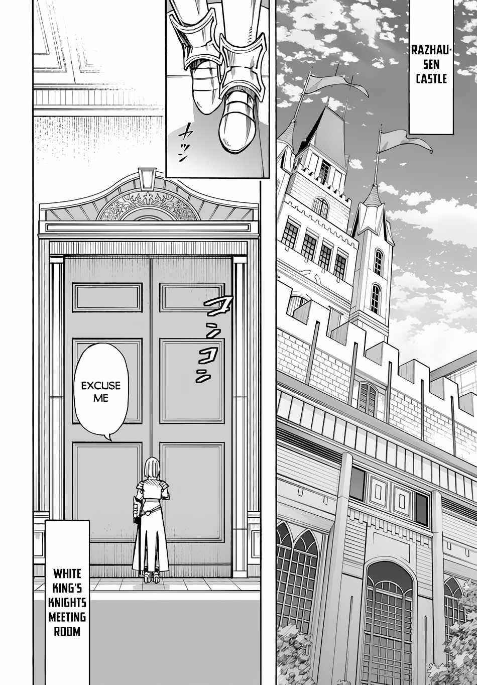 Nito’s Lazy Foreign World Syndrome Chapter 22.2 - Page 13 in English