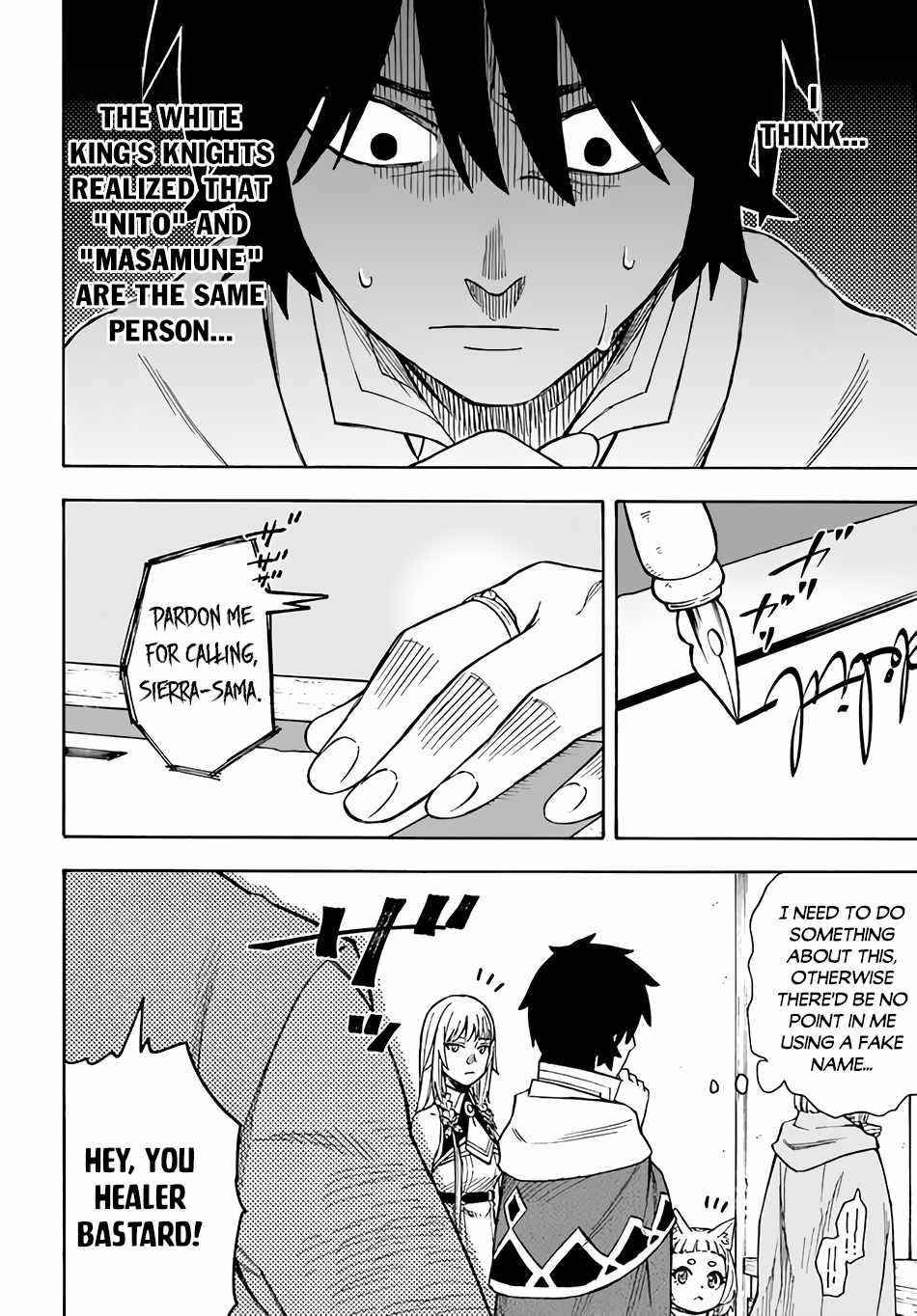 Nito’s Lazy Foreign World Syndrome Chapter 22.2 - Page 5 in English