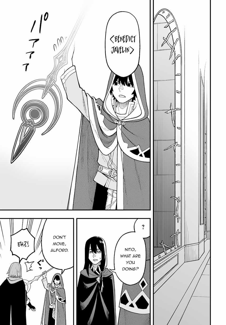 Nito’s Lazy Foreign World Syndrome Chapter 27.2 - Page 11 in English