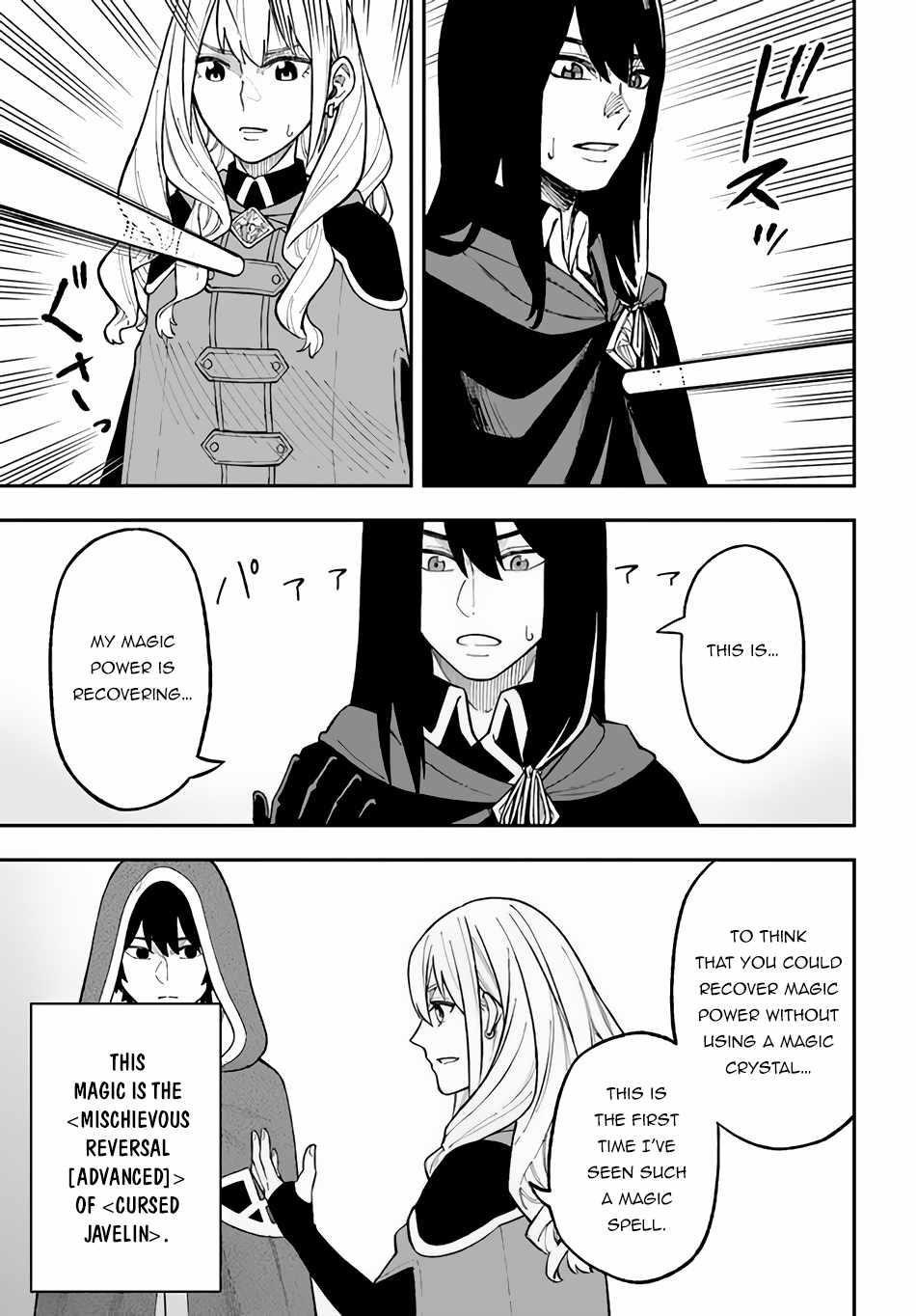 Nito’s Lazy Foreign World Syndrome Chapter 27.2 - Page 13 in English