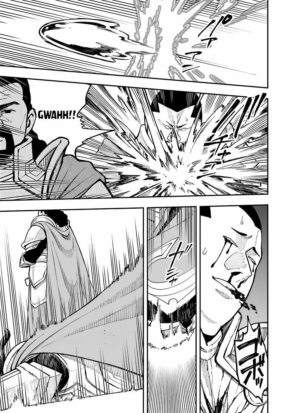 Nito’s Lazy Foreign World Syndrome Chapter 28.1 - Page 7 in English