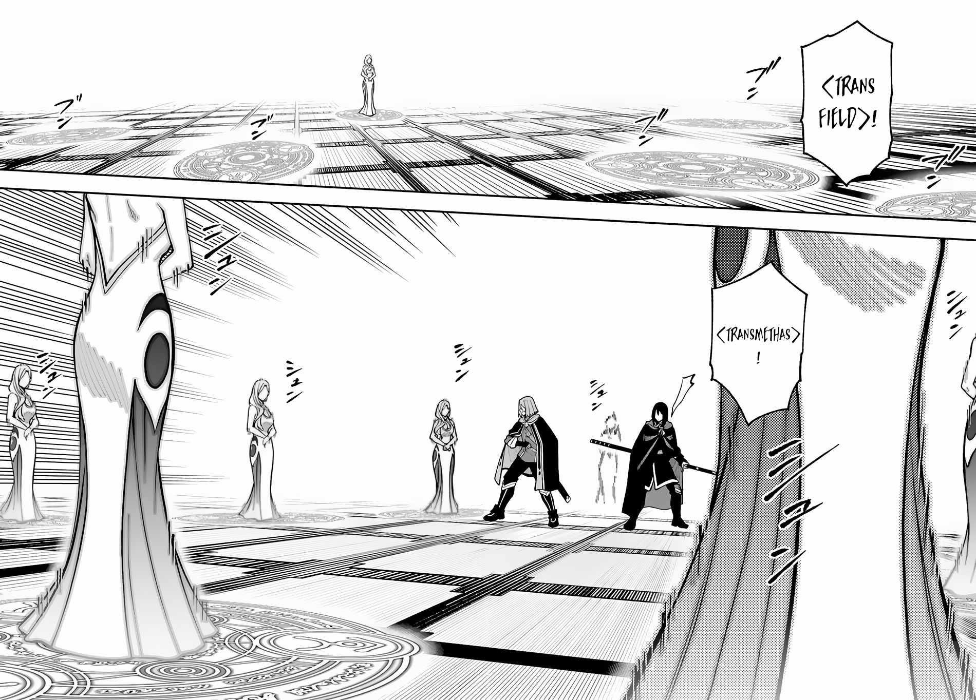 Nito’s Lazy Foreign World Syndrome Chapter 28.2 - Page 7 in English