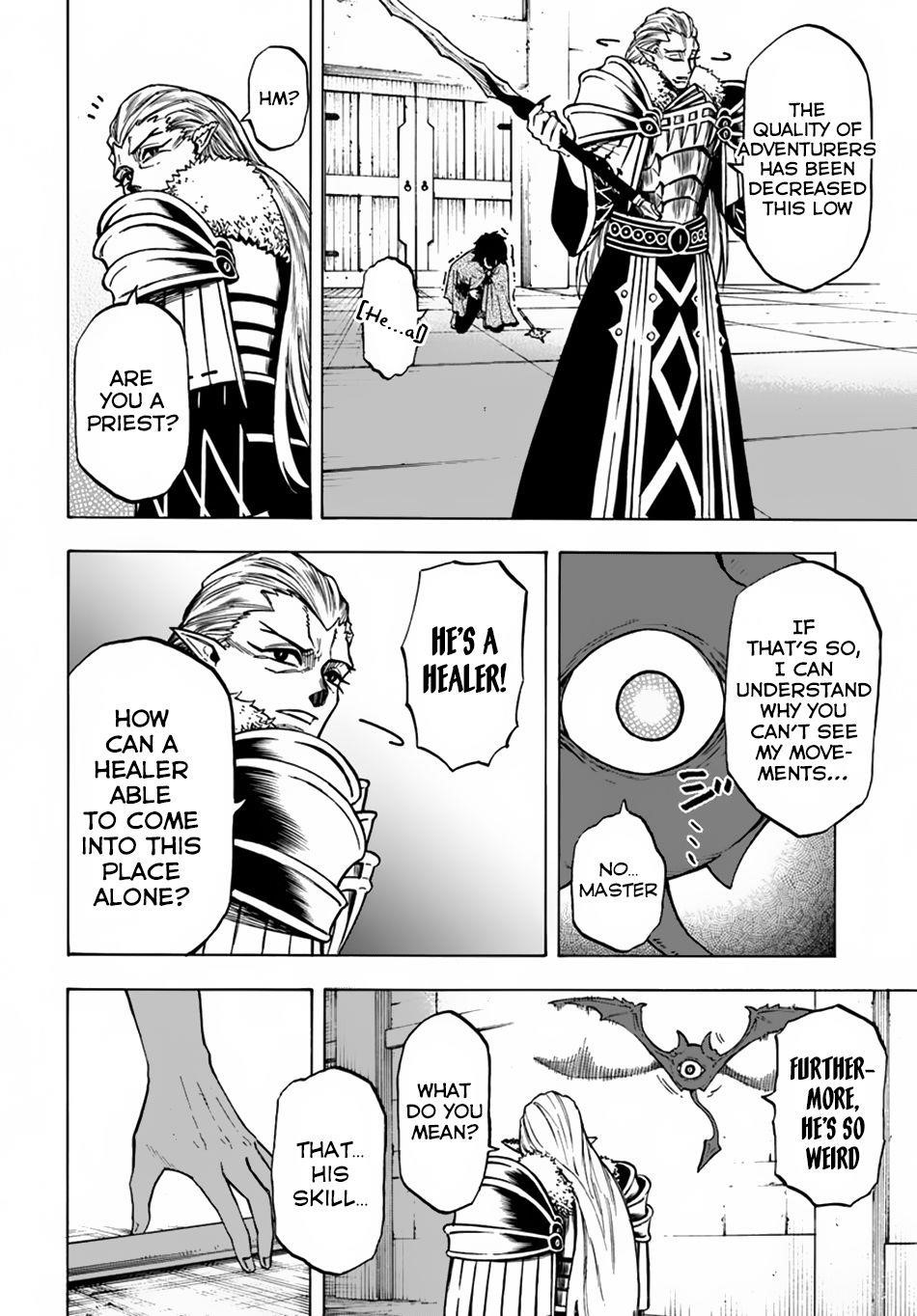 Nito’s Lazy Foreign World Syndrome Chapter 3 - Page 11 in English