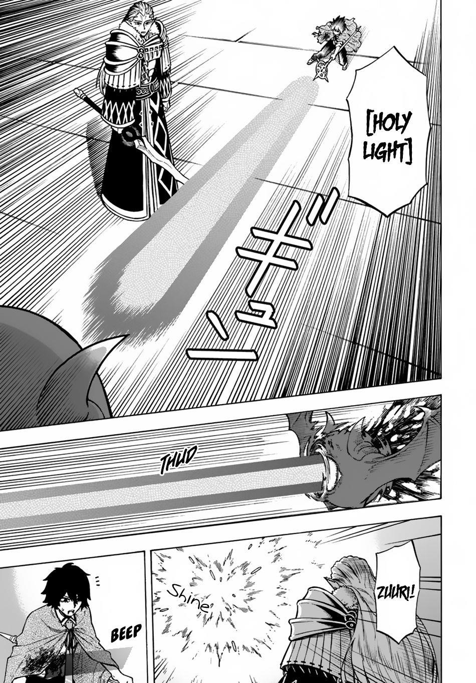 Nito’s Lazy Foreign World Syndrome Chapter 3 - Page 12 in English