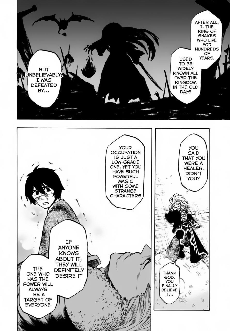 Nito’s Lazy Foreign World Syndrome Chapter 3 - Page 25 in English