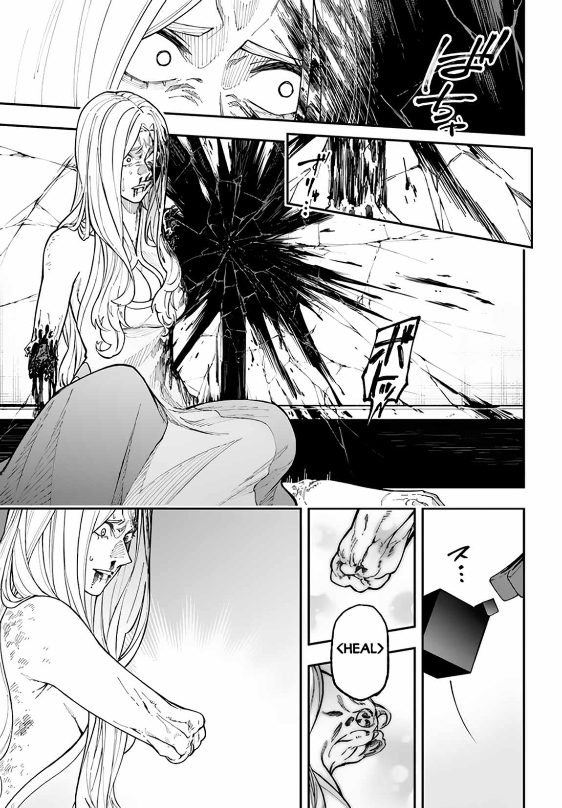 Nito’s Lazy Foreign World Syndrome Chapter 30.1 - Page 13 in English