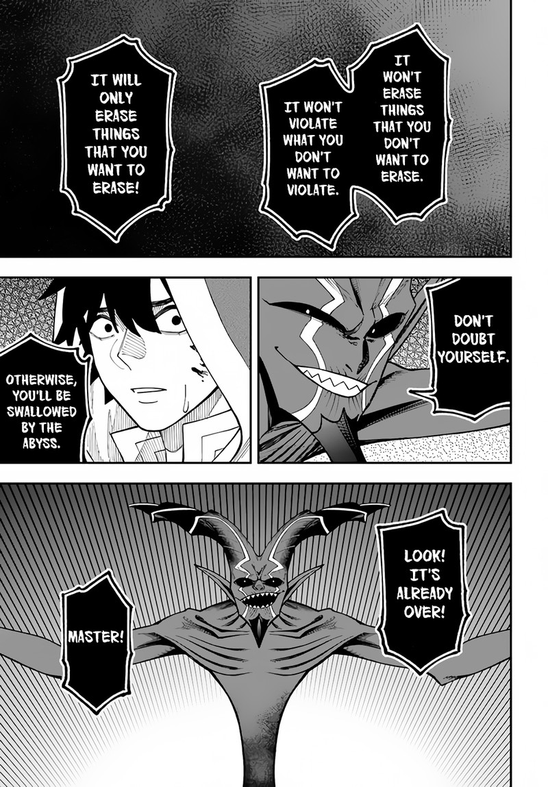 Nito’s Lazy Foreign World Syndrome Chapter 30.2 - Page 15 in English