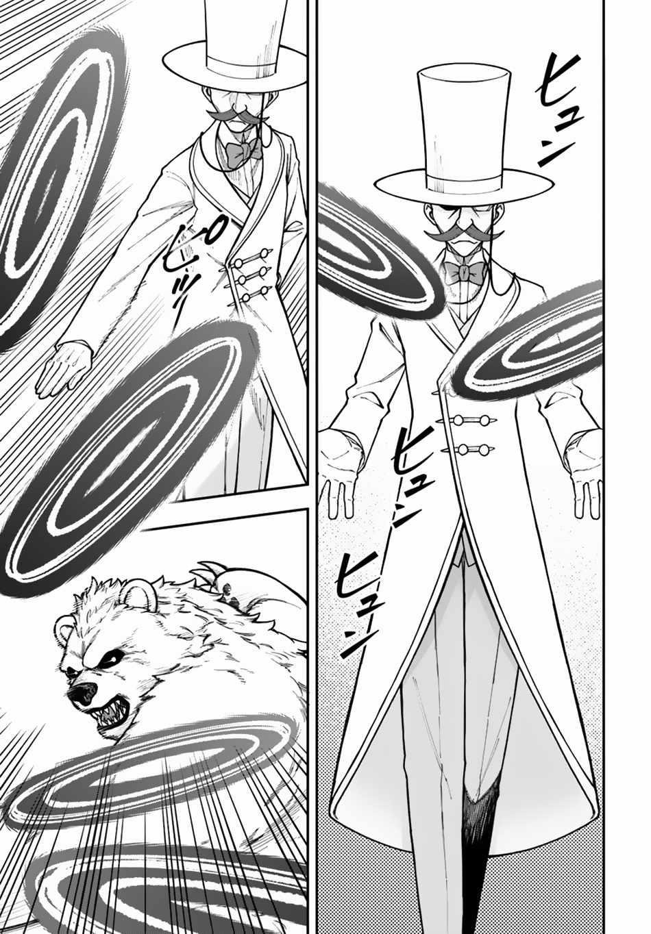 Nito’s Lazy Foreign World Syndrome Chapter 34.2 - Page 4 in English