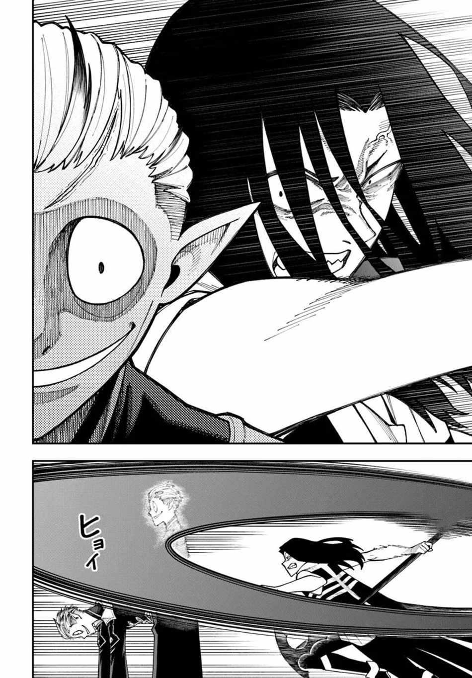 Nito’s Lazy Foreign World Syndrome Chapter 37.2 - Page 9 in English
