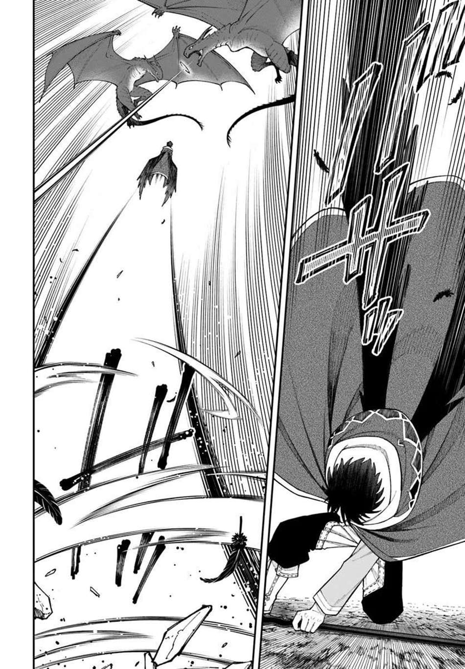 Nito’s Lazy Foreign World Syndrome Chapter 39.2 - Page 6 in English