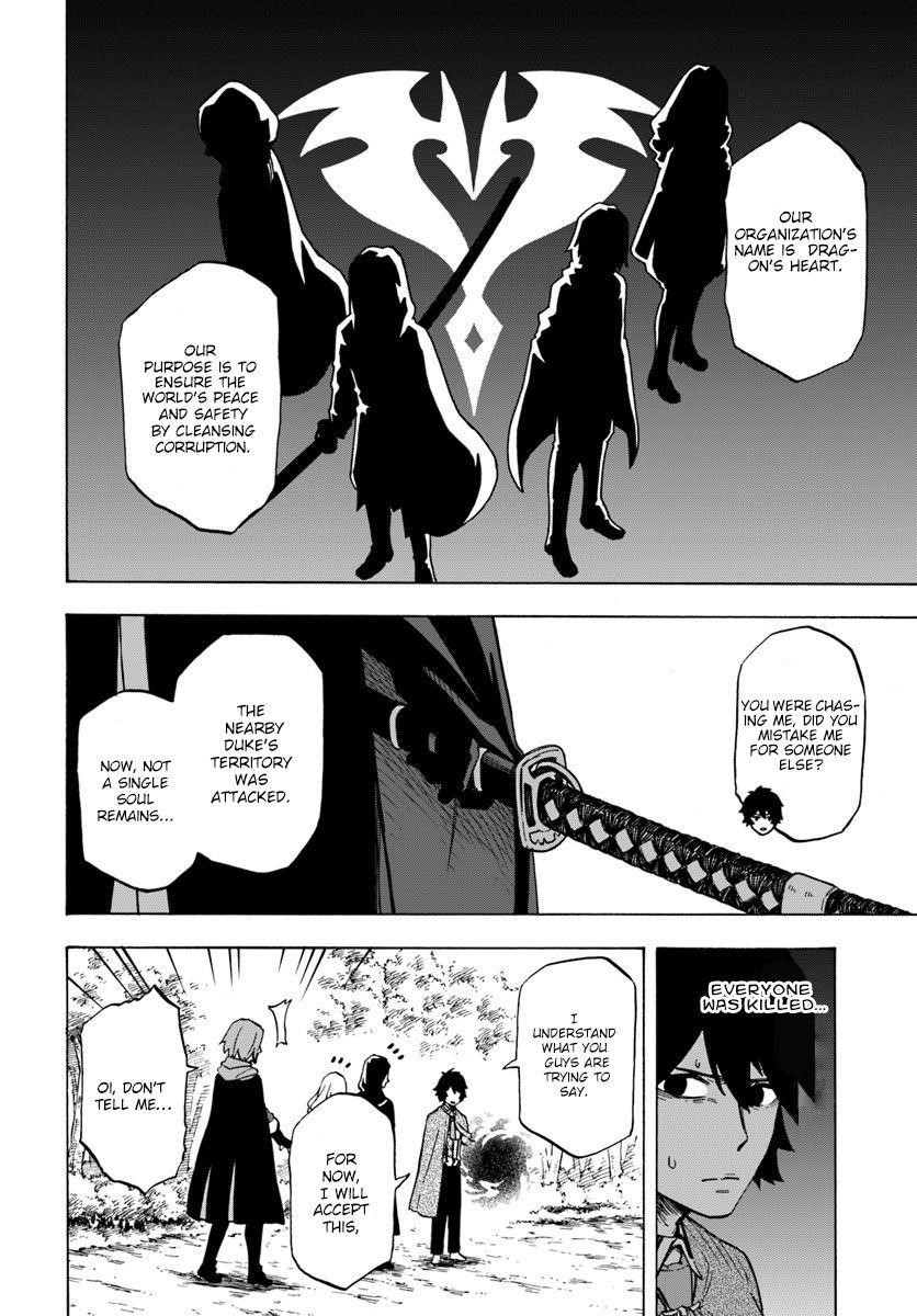 Nito’s Lazy Foreign World Syndrome Chapter 4.2 - Page 12 in English