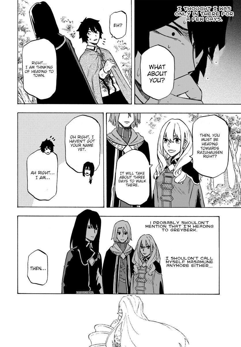 Nito’s Lazy Foreign World Syndrome Chapter 4.2 - Page 14 in English