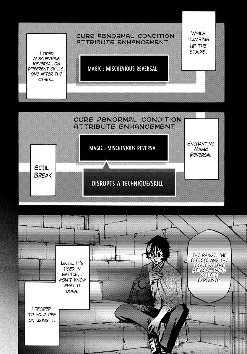 Nito’s Lazy Foreign World Syndrome Chapter 4.2 - Page 4 in English
