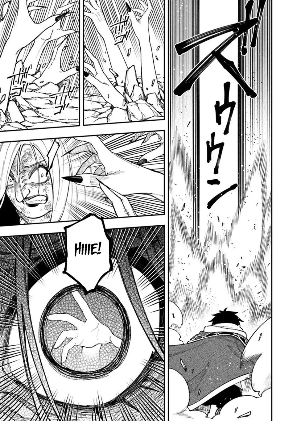 Nito’s Lazy Foreign World Syndrome Chapter 40.2 - Page 12 in English
