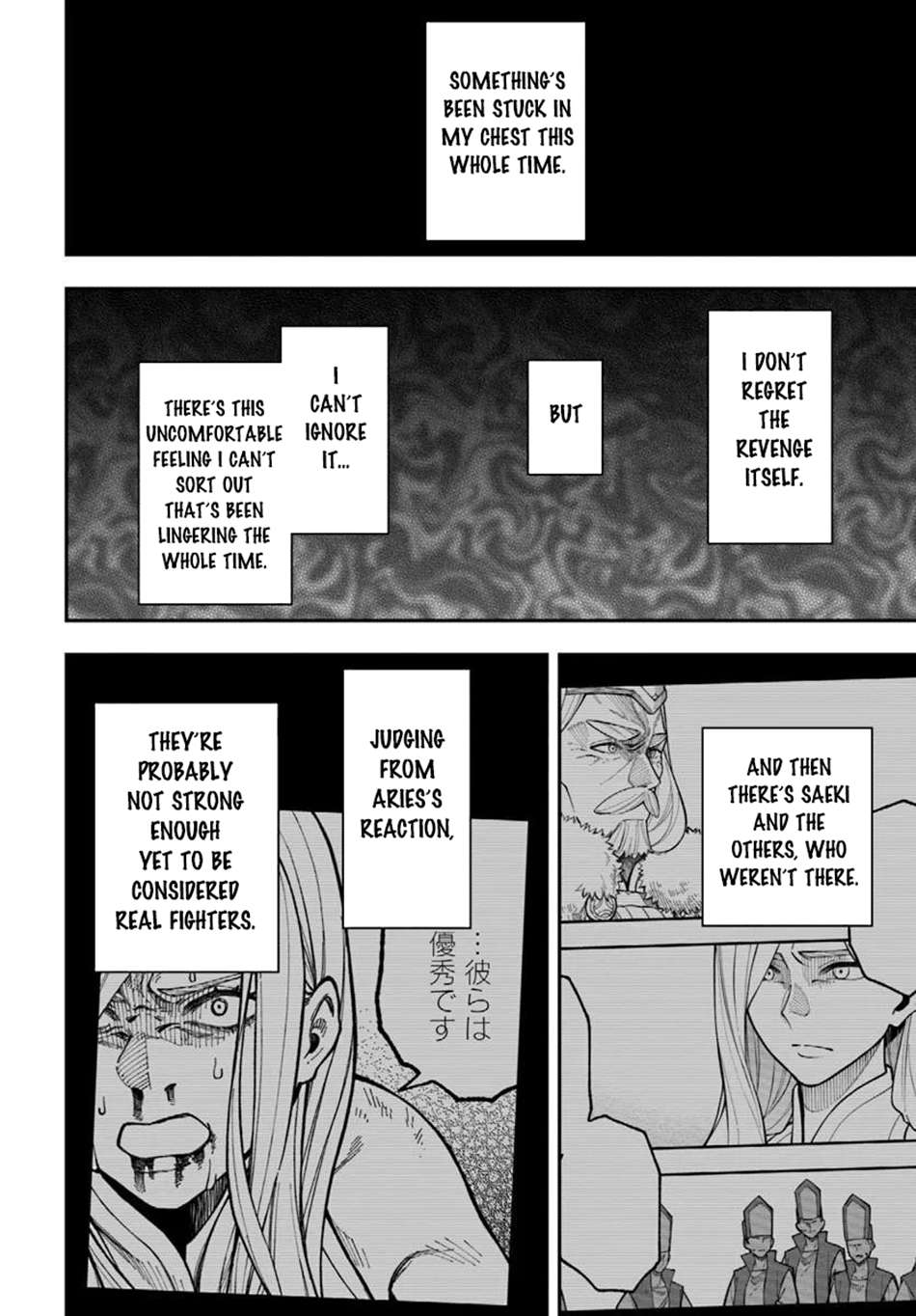 Nito’s Lazy Foreign World Syndrome Chapter 41 - Page 18 in English