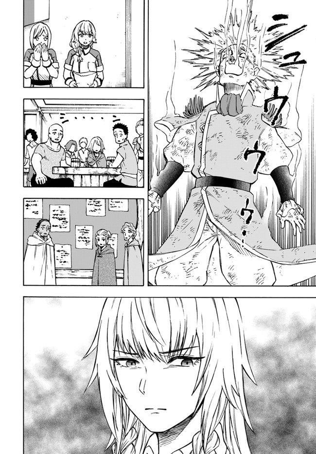 Nito’s Lazy Foreign World Syndrome Chapter 8.1 - Page 10 in English