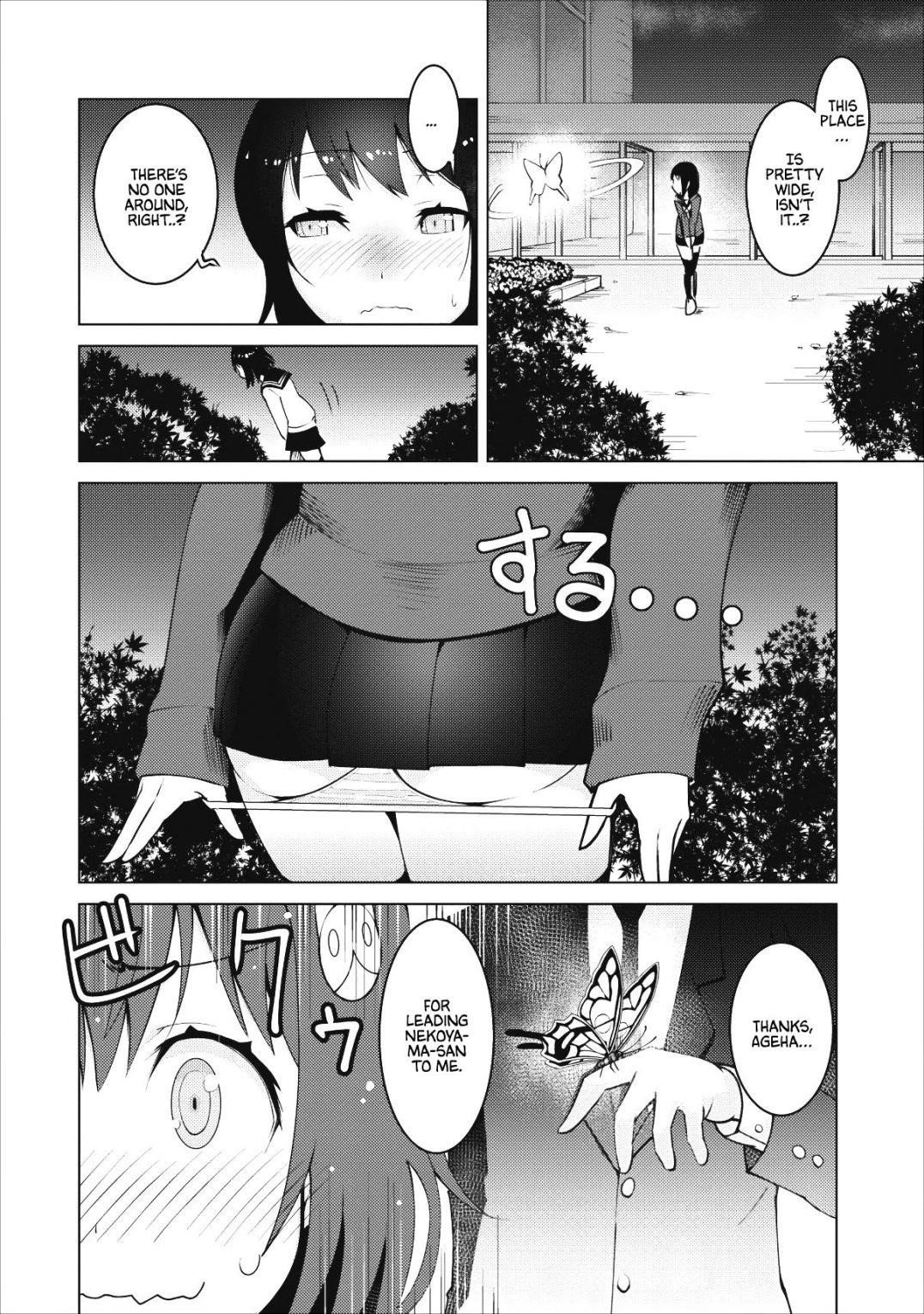 Because I was excluded out of the class transfer, I decided make a classmate harem Chapter 1 - Page 18 in English
