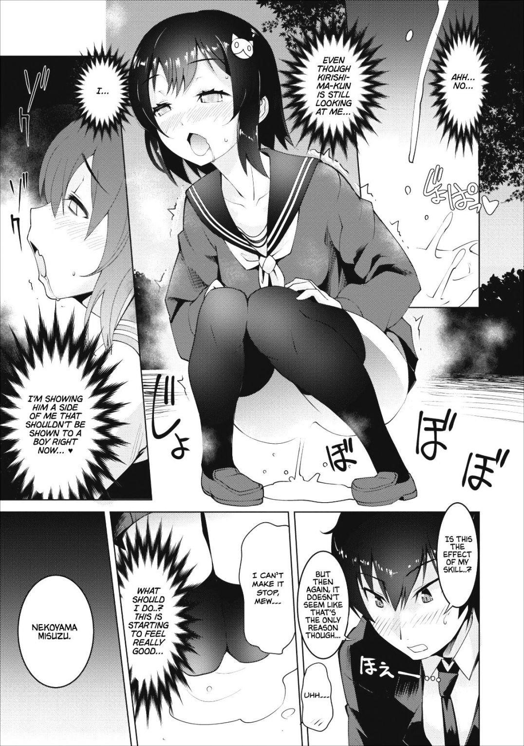 Because I was excluded out of the class transfer, I decided make a classmate harem Chapter 1 - Page 21 in English