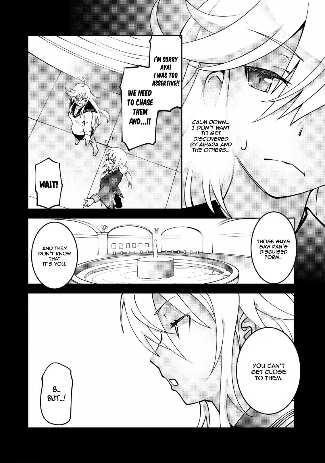 Because I was excluded out of the class transfer, I decided make a classmate harem Chapter 12 - Page 8 in English