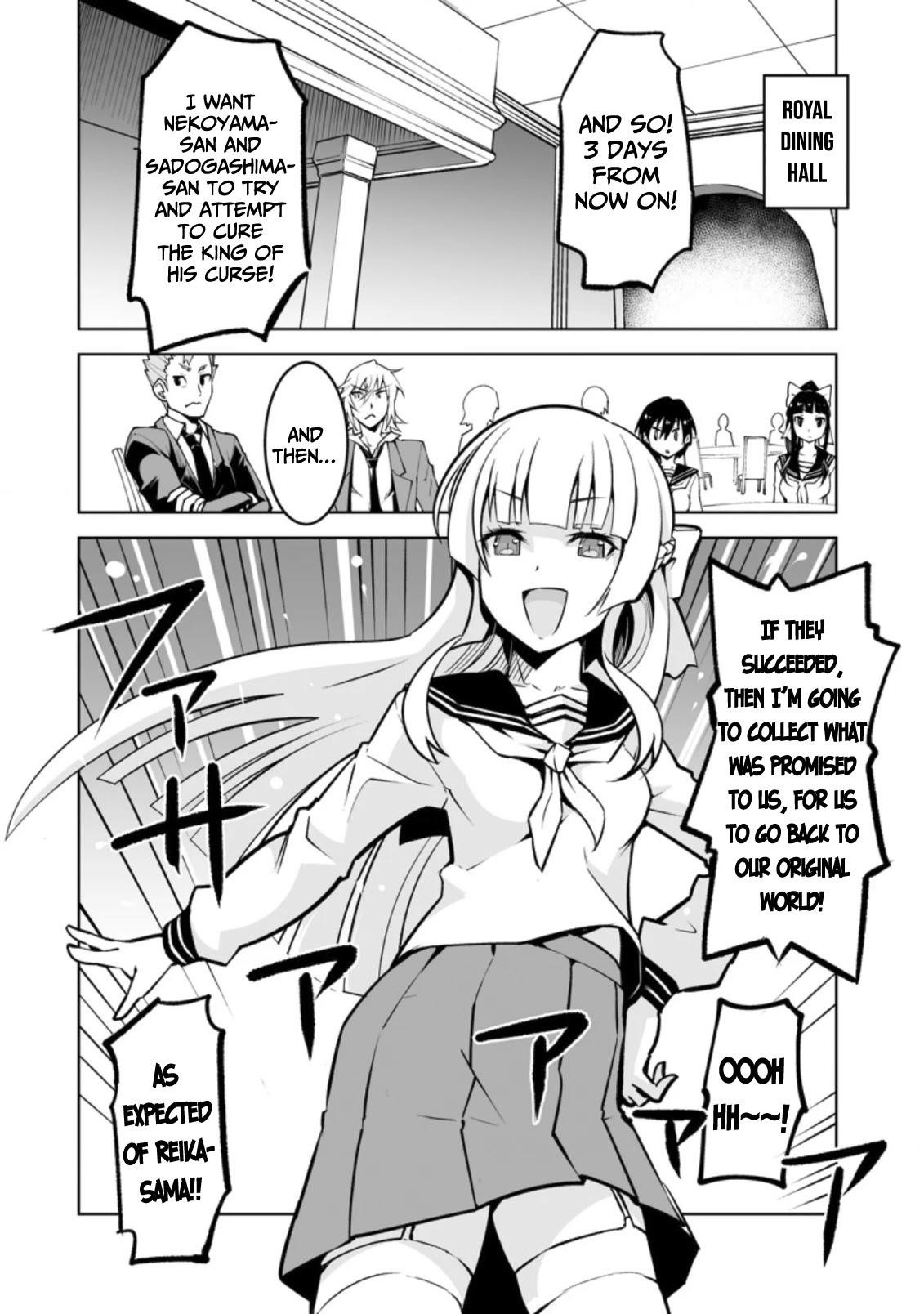 Because I was excluded out of the class transfer, I decided make a classmate harem Chapter 16 - Page 8 in English