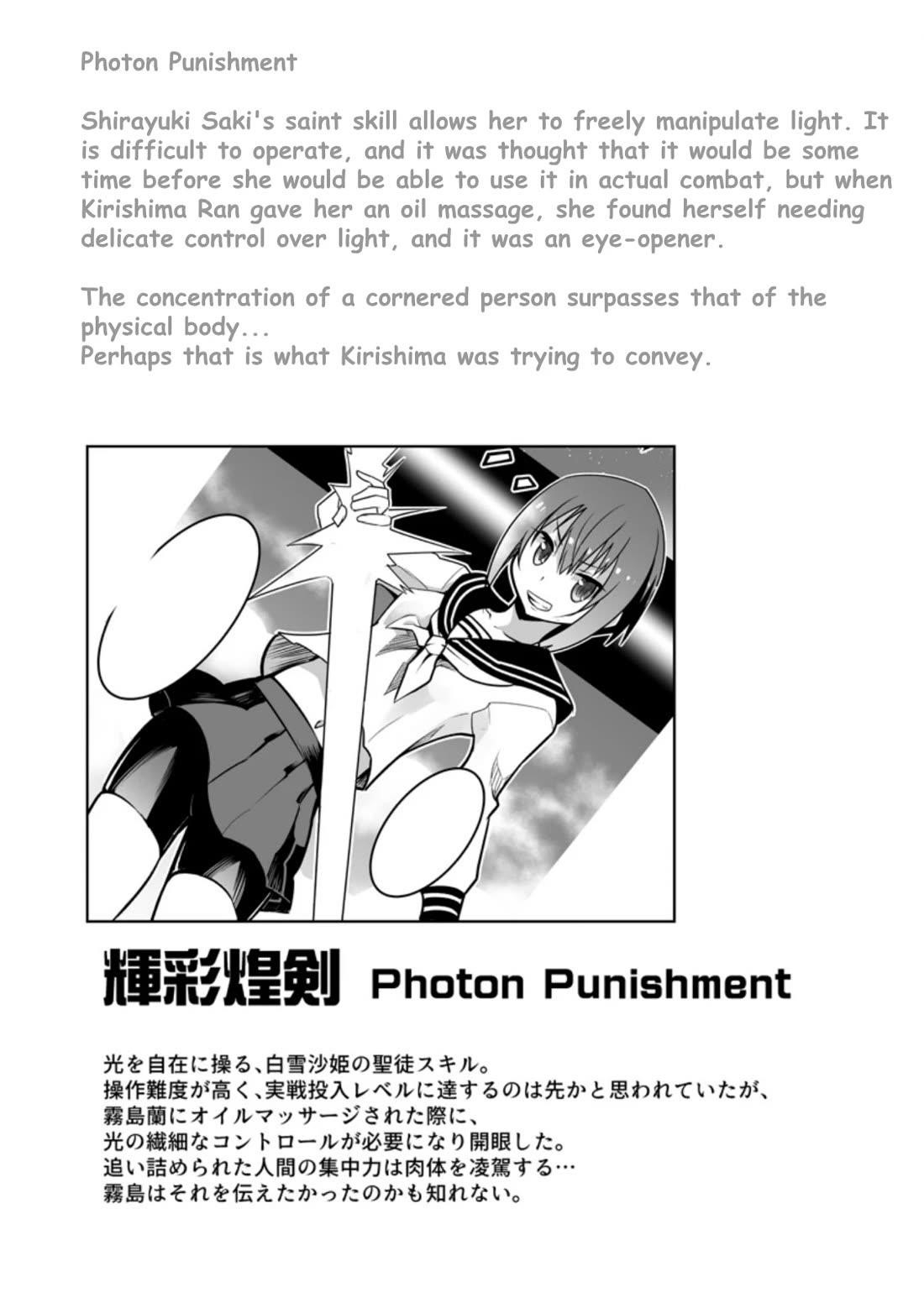 Because I was excluded out of the class transfer, I decided make a classmate harem Chapter 22.3 - Page 11 in English