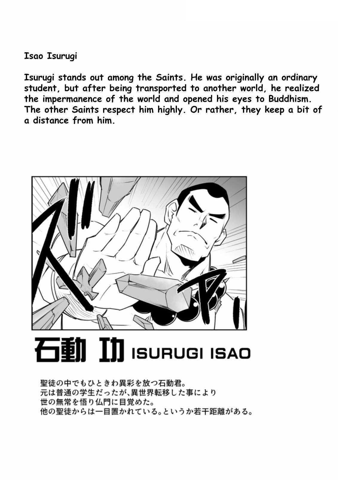 Because I was excluded out of the class transfer, I decided make a classmate harem Chapter 25.3 - Page 9 in English