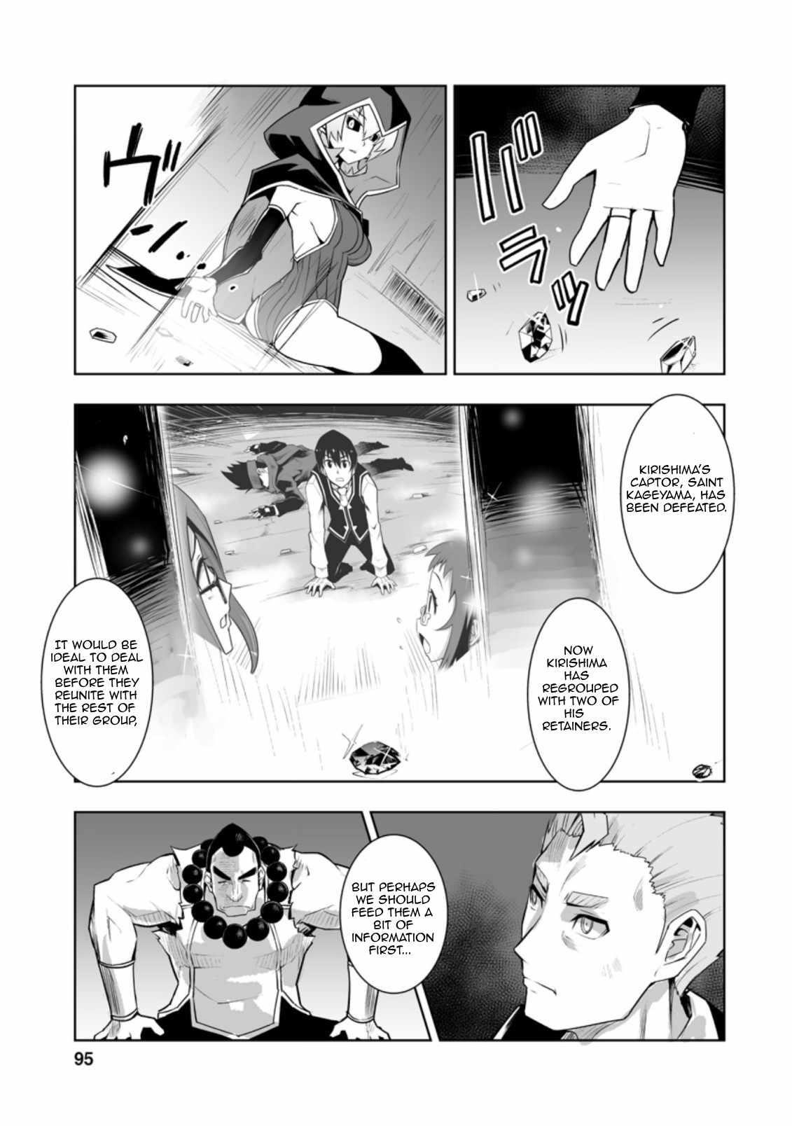Because I was excluded out of the class transfer, I decided make a classmate harem Chapter 29.1 - Page 7 in English