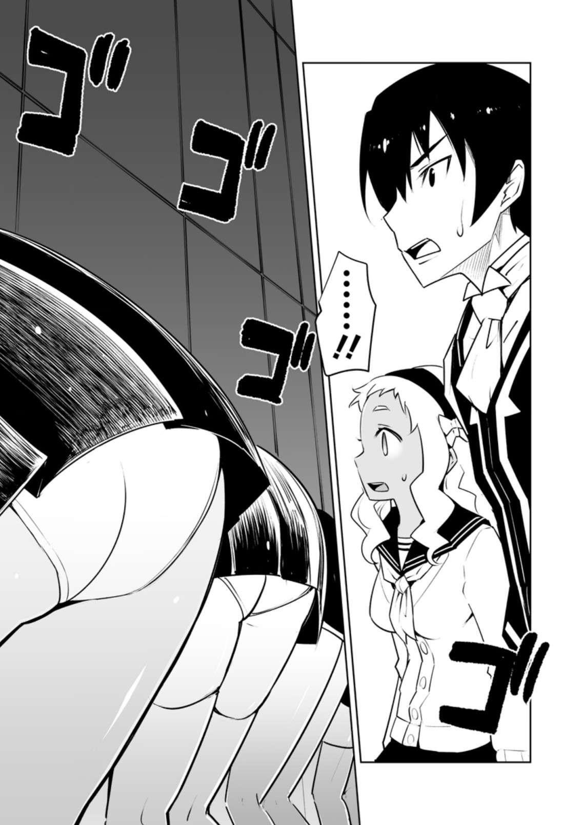 Because I was excluded out of the class transfer, I decided make a classmate harem Chapter 30.1 - Page 5 in English