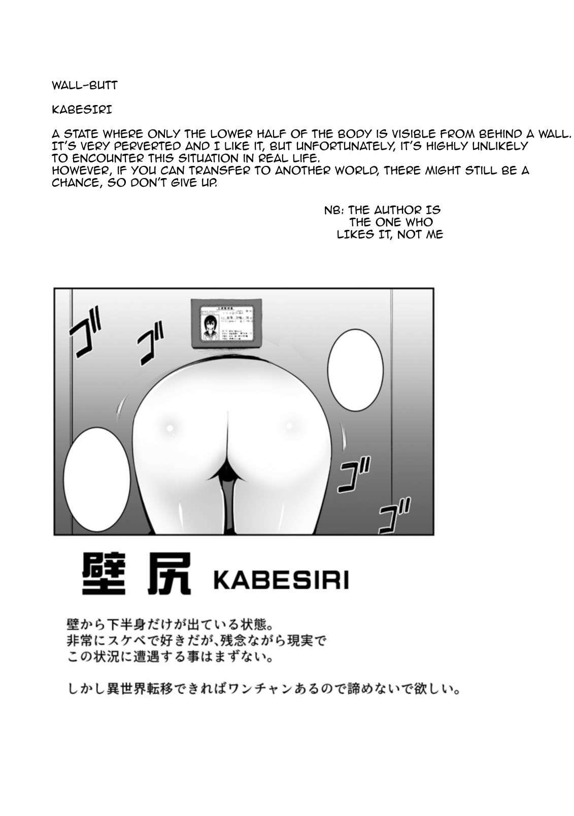 Because I was excluded out of the class transfer, I decided make a classmate harem Chapter 30.3 - Page 11 in English