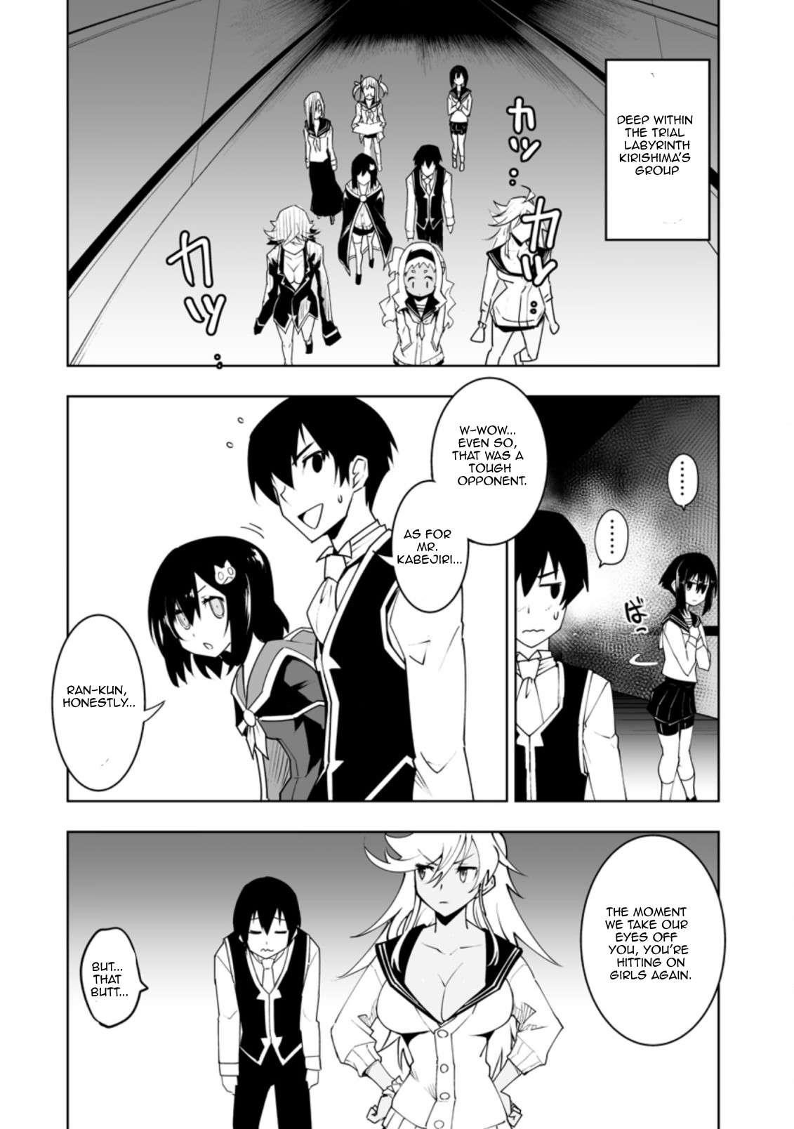 Because I was excluded out of the class transfer, I decided make a classmate harem Chapter 31.1 - Page 4 in English