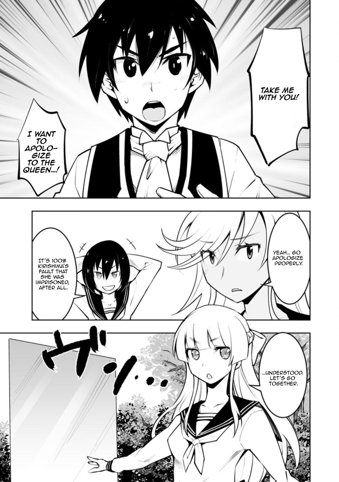 Because I was excluded out of the class transfer, I decided make a classmate harem Chapter 33.2 - Page 3 in English