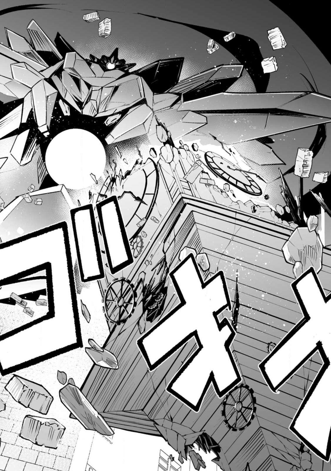 Because I was excluded out of the class transfer, I decided make a classmate harem Chapter 35.2 - Page 12 in English