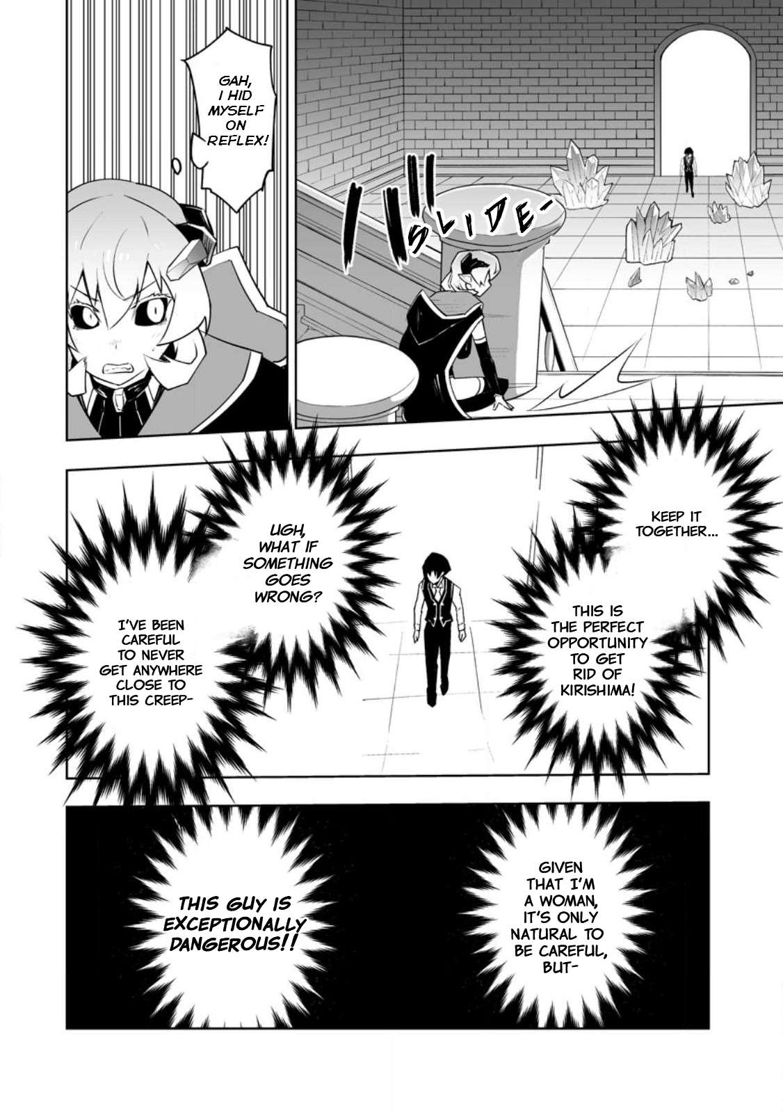 Because I was excluded out of the class transfer, I decided make a classmate harem Chapter 35.2 - Page 4 in English