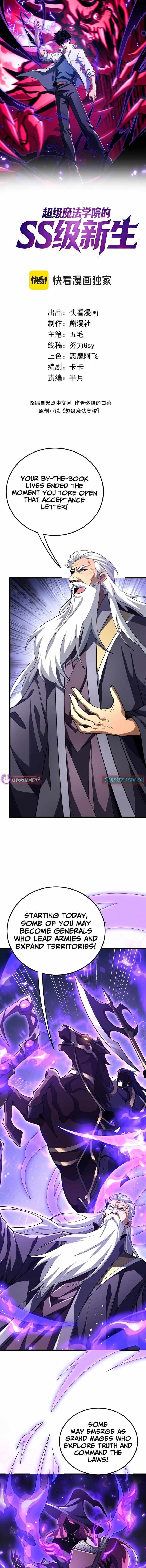 Super Magic Academy’s SS Rank Freshman Chapter 7 - Page 1 in English