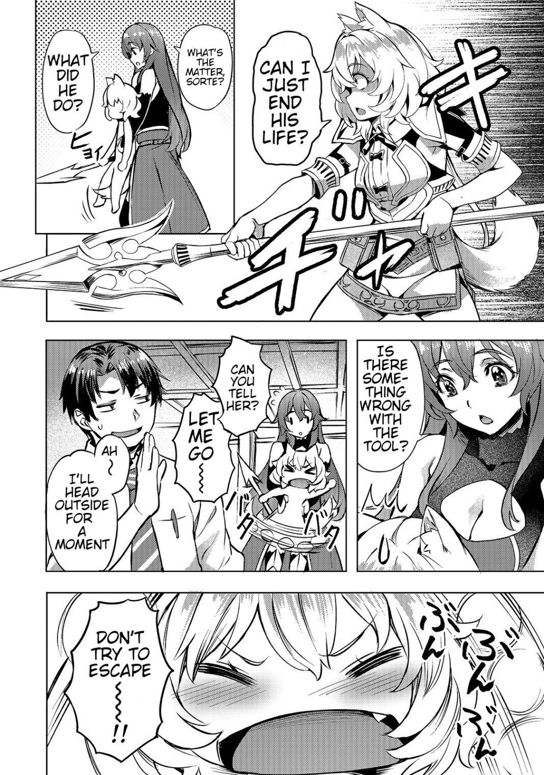 I Have A Slow Living In Different World (I Wish) Chapter 10 - Page 16 in English