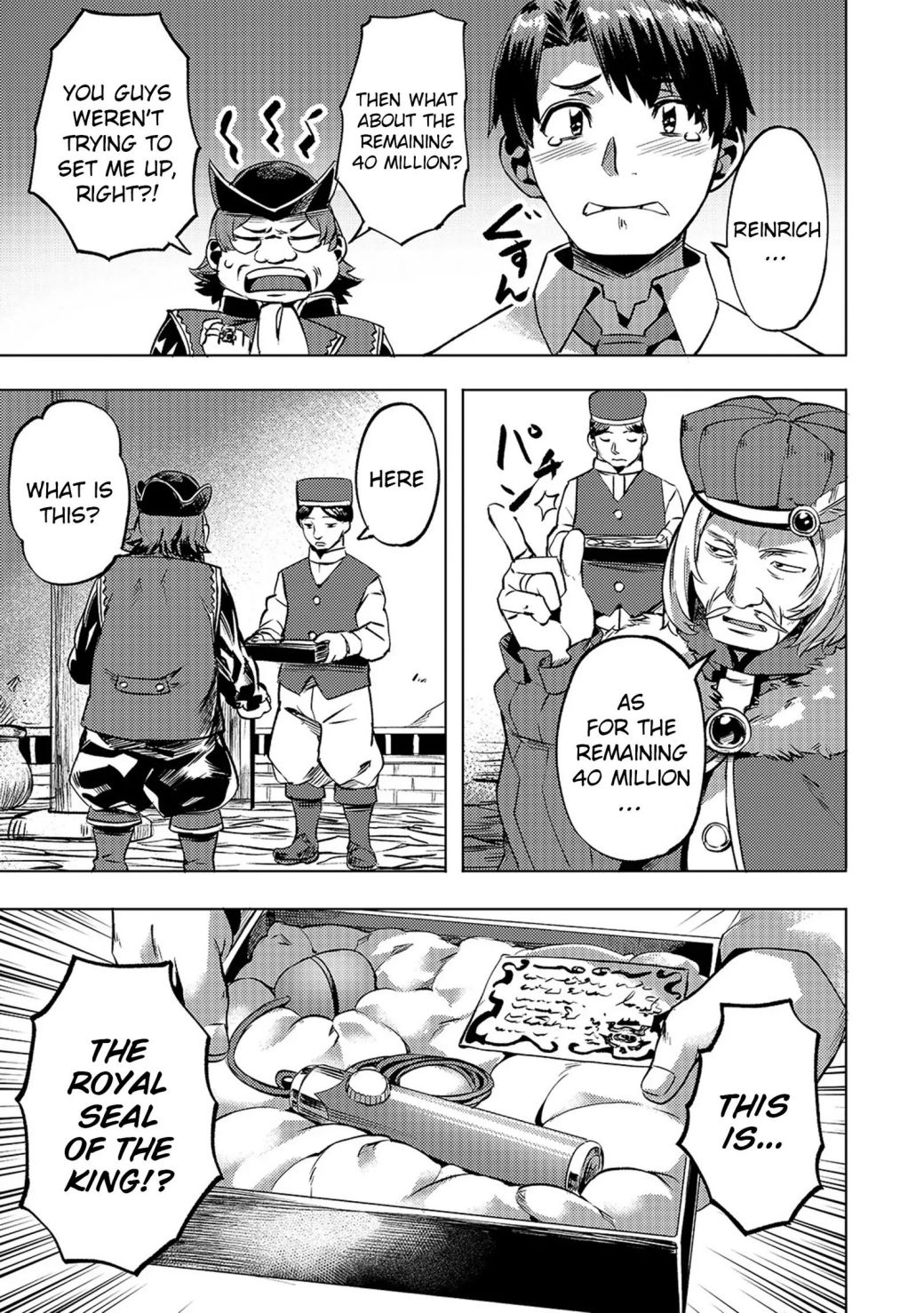 I Have A Slow Living In Different World (I Wish) Chapter 12.1 - Page 8 in English