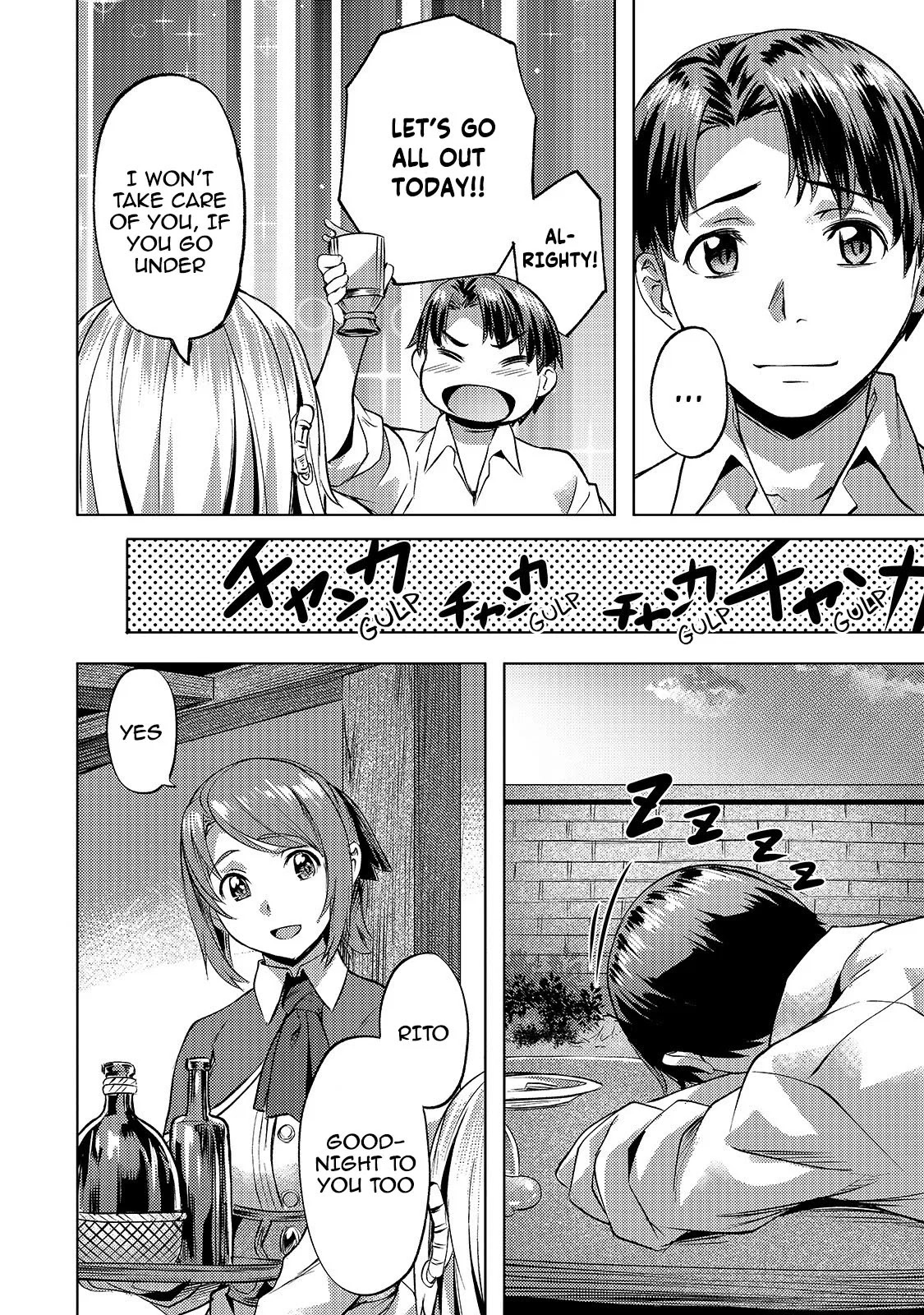 I Have A Slow Living In Different World (I Wish) Chapter 17 - Page 22 in English