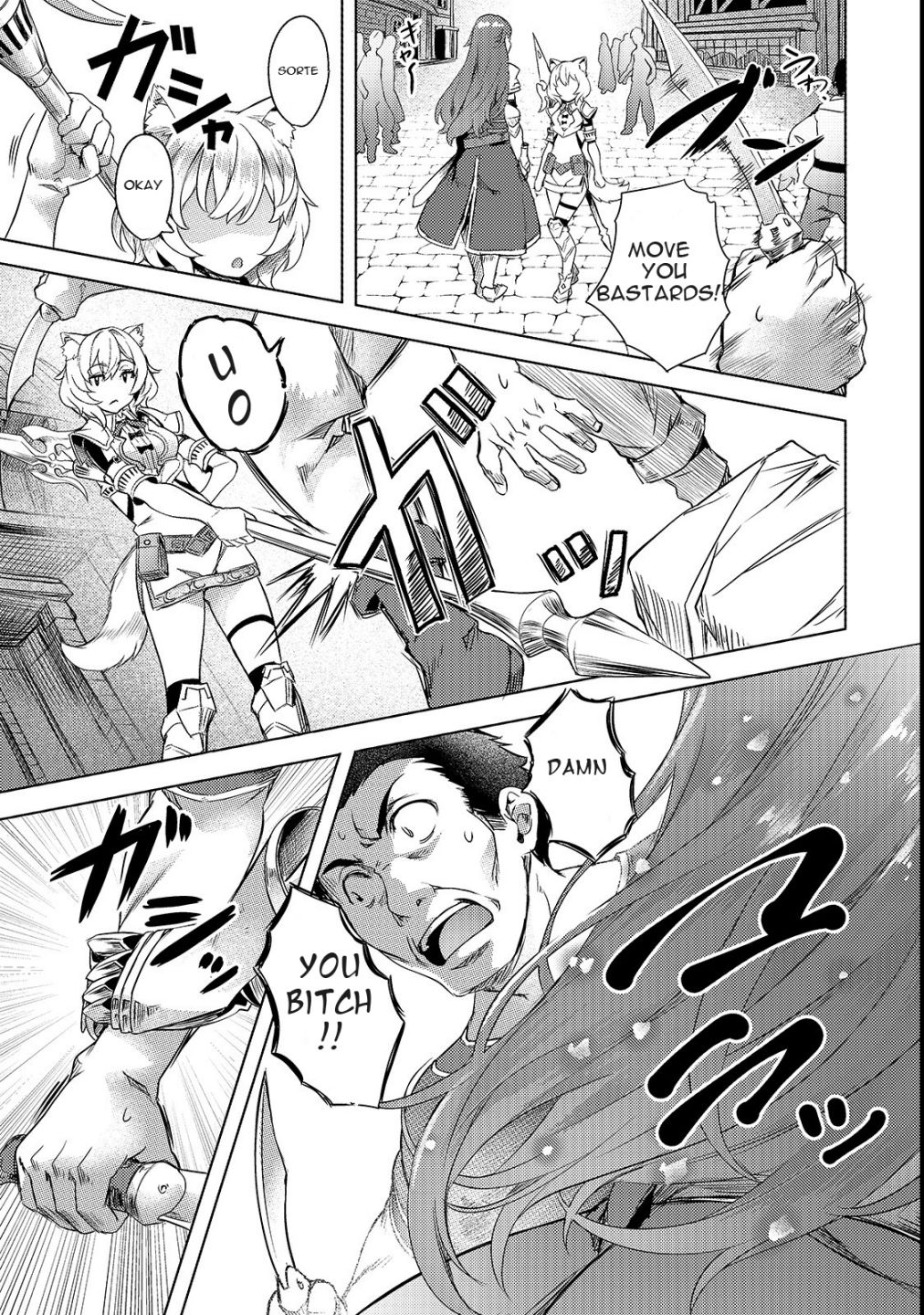 I Have A Slow Living In Different World (I Wish) Chapter 2 - Page 19 in English