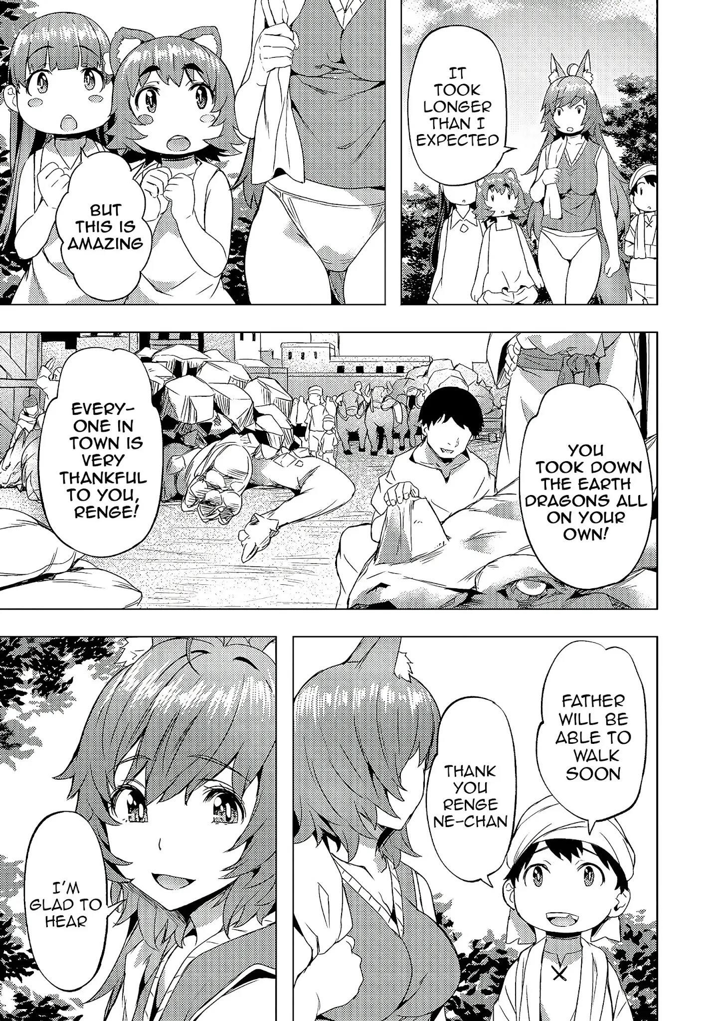 I Have A Slow Living In Different World (I Wish) Chapter 20 - Page 21 in English