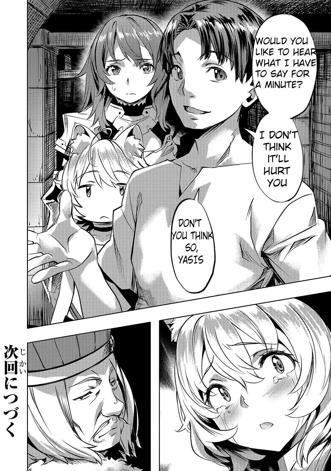 I Have A Slow Living In Different World (I Wish) Chapter 23 - Page 20 in English