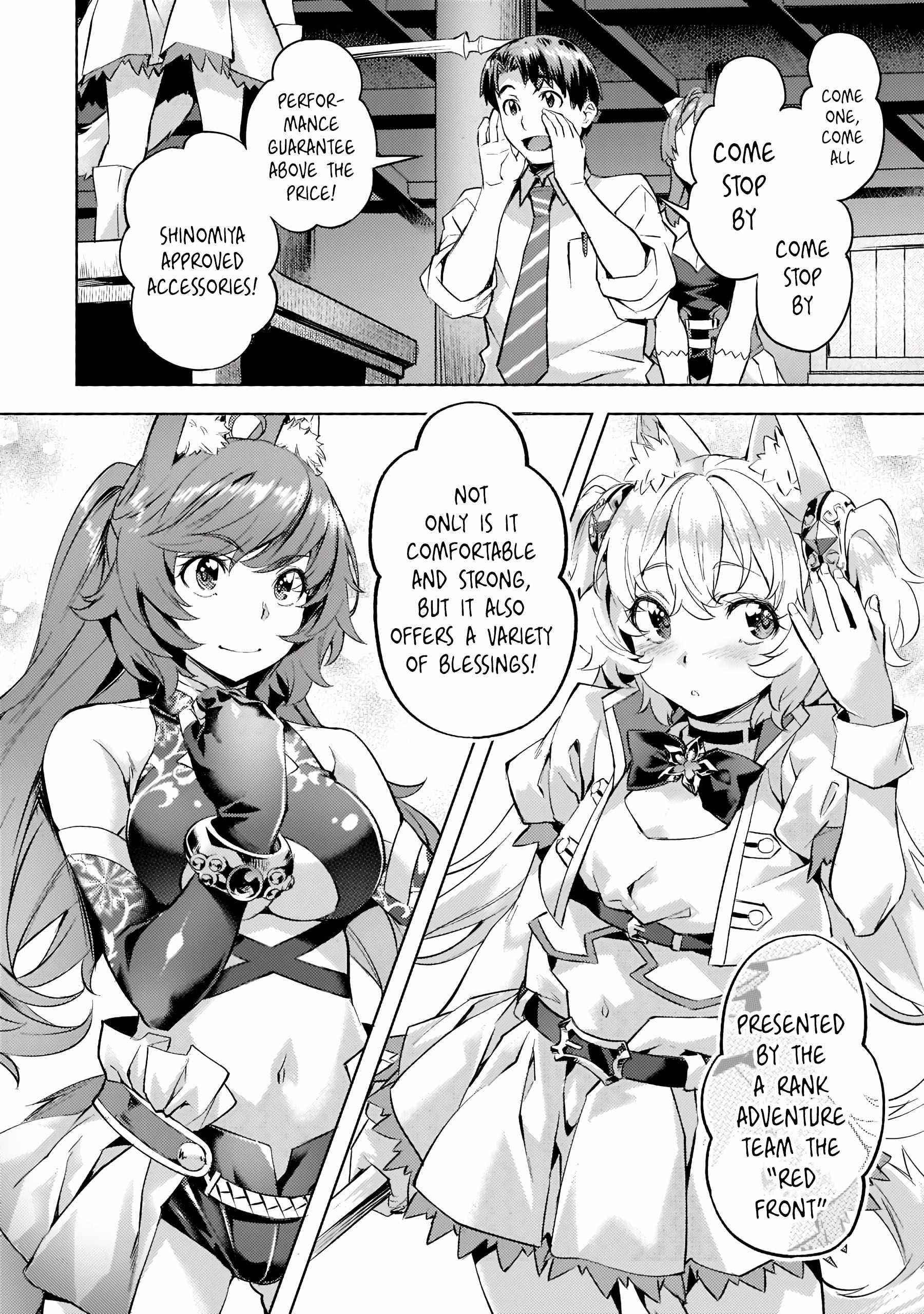 I Have A Slow Living In Different World (I Wish) Chapter 26 - Page 14 in English
