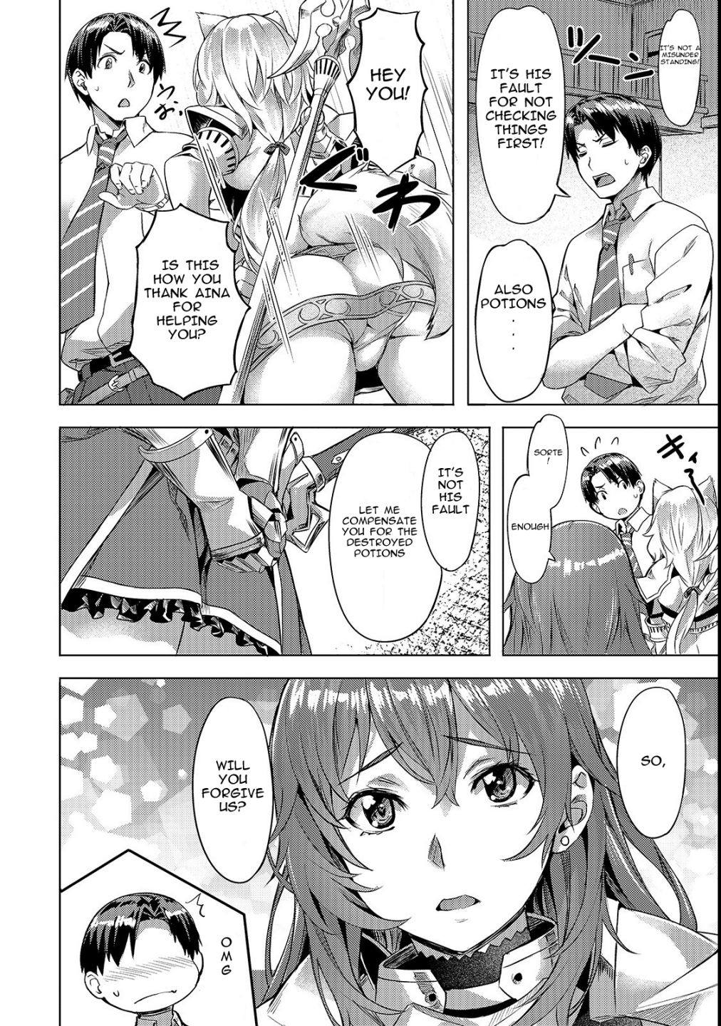 I Have A Slow Living In Different World (I Wish) Chapter 3 - Page 14 in English