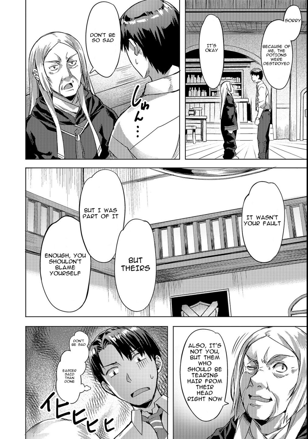 I Have A Slow Living In Different World (I Wish) Chapter 3 - Page 16 in English
