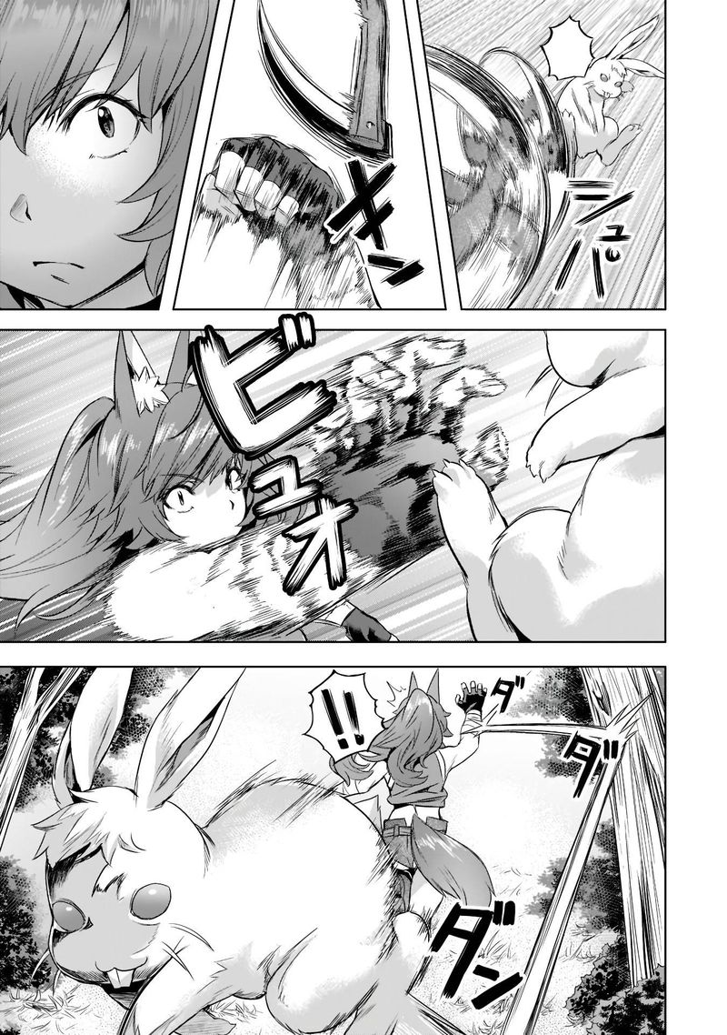 I Have A Slow Living In Different World (I Wish) Chapter 30 - Page 21 in English