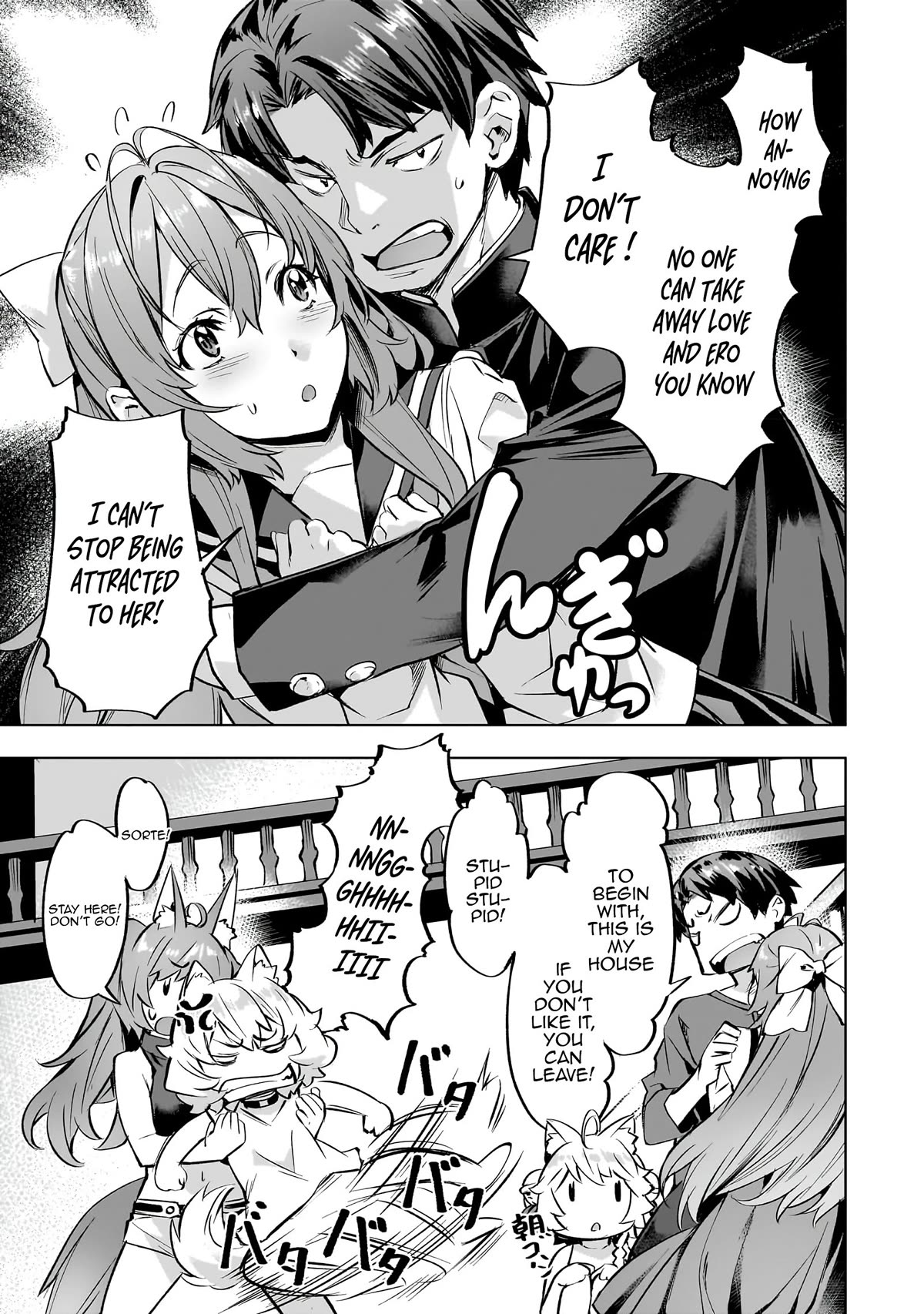 I Have A Slow Living In Different World (I Wish) Chapter 36 - Page 5 in English
