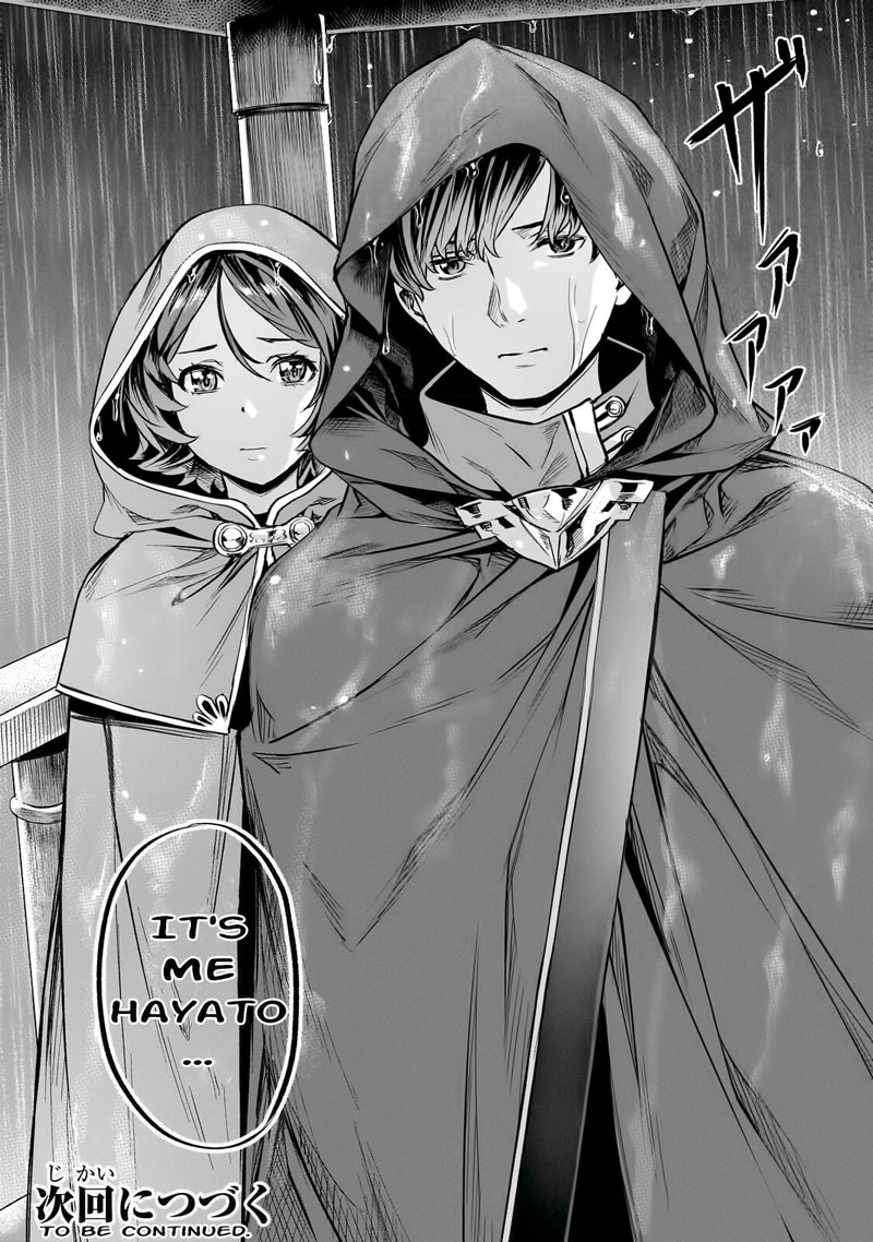 I Have A Slow Living In Different World (I Wish) Chapter 37 - Page 20 in English