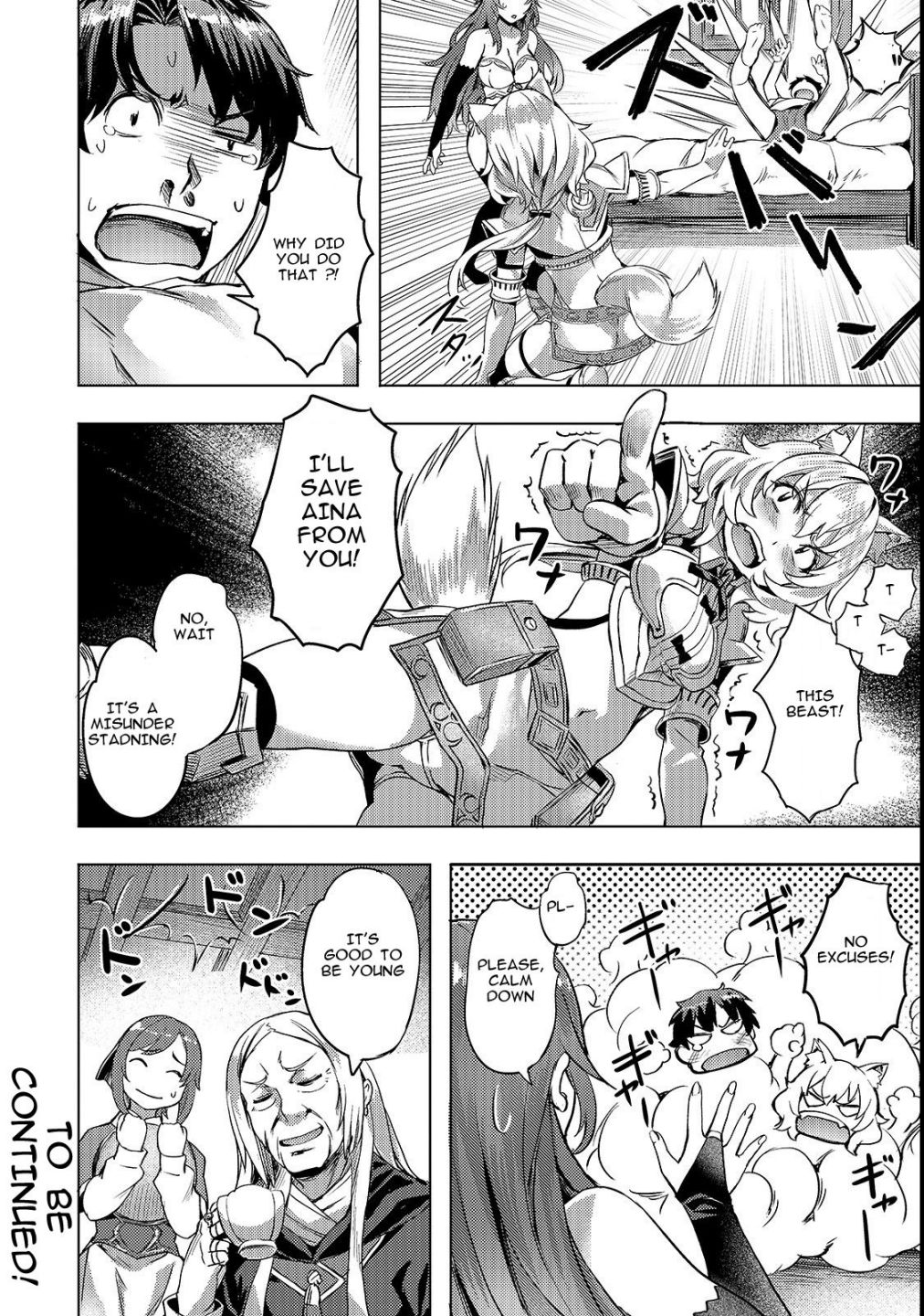 I Have A Slow Living In Different World (I Wish) Chapter 4 - Page 20 in English
