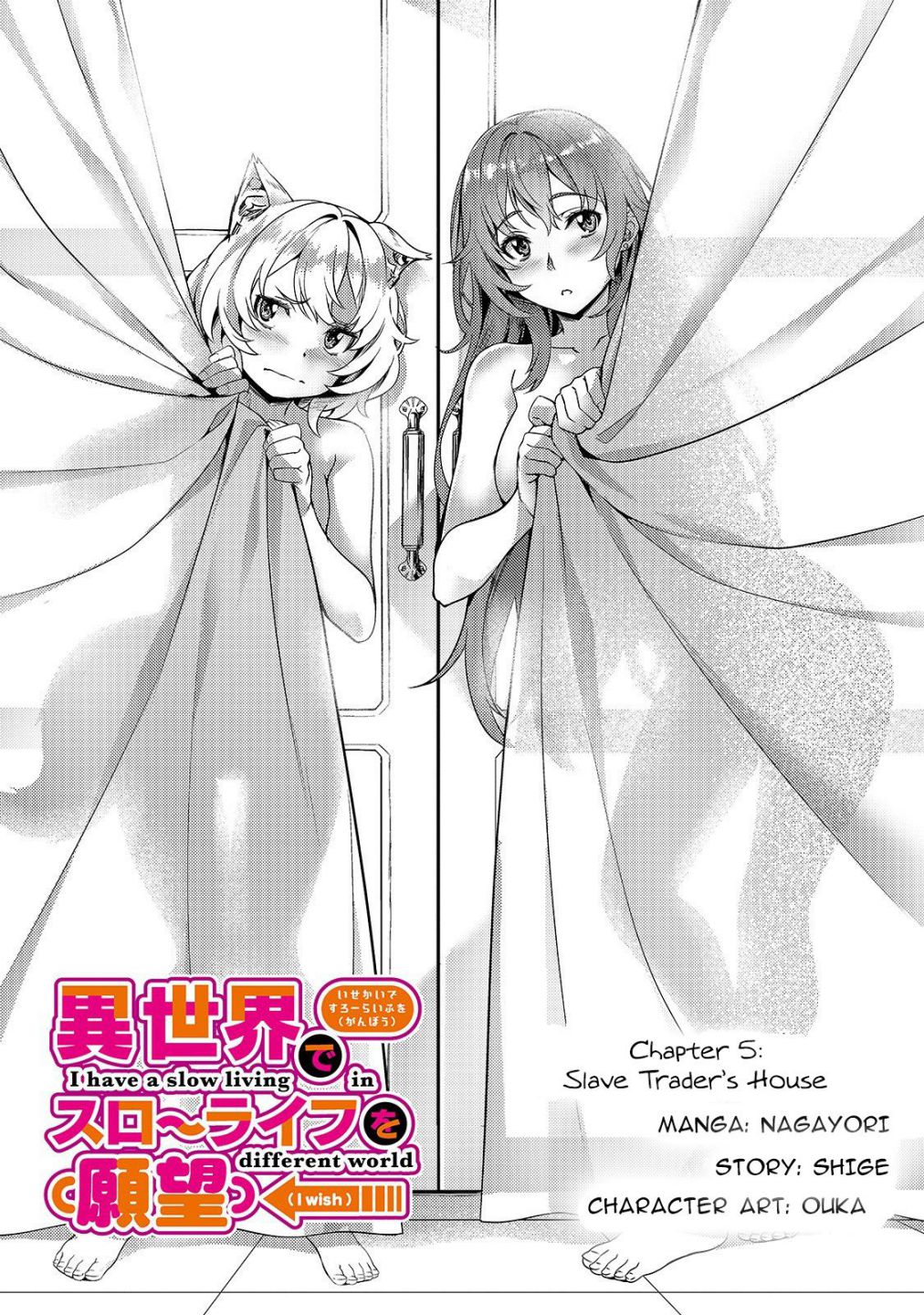 I Have A Slow Living In Different World (I Wish) Chapter 5 - Page 4 in English