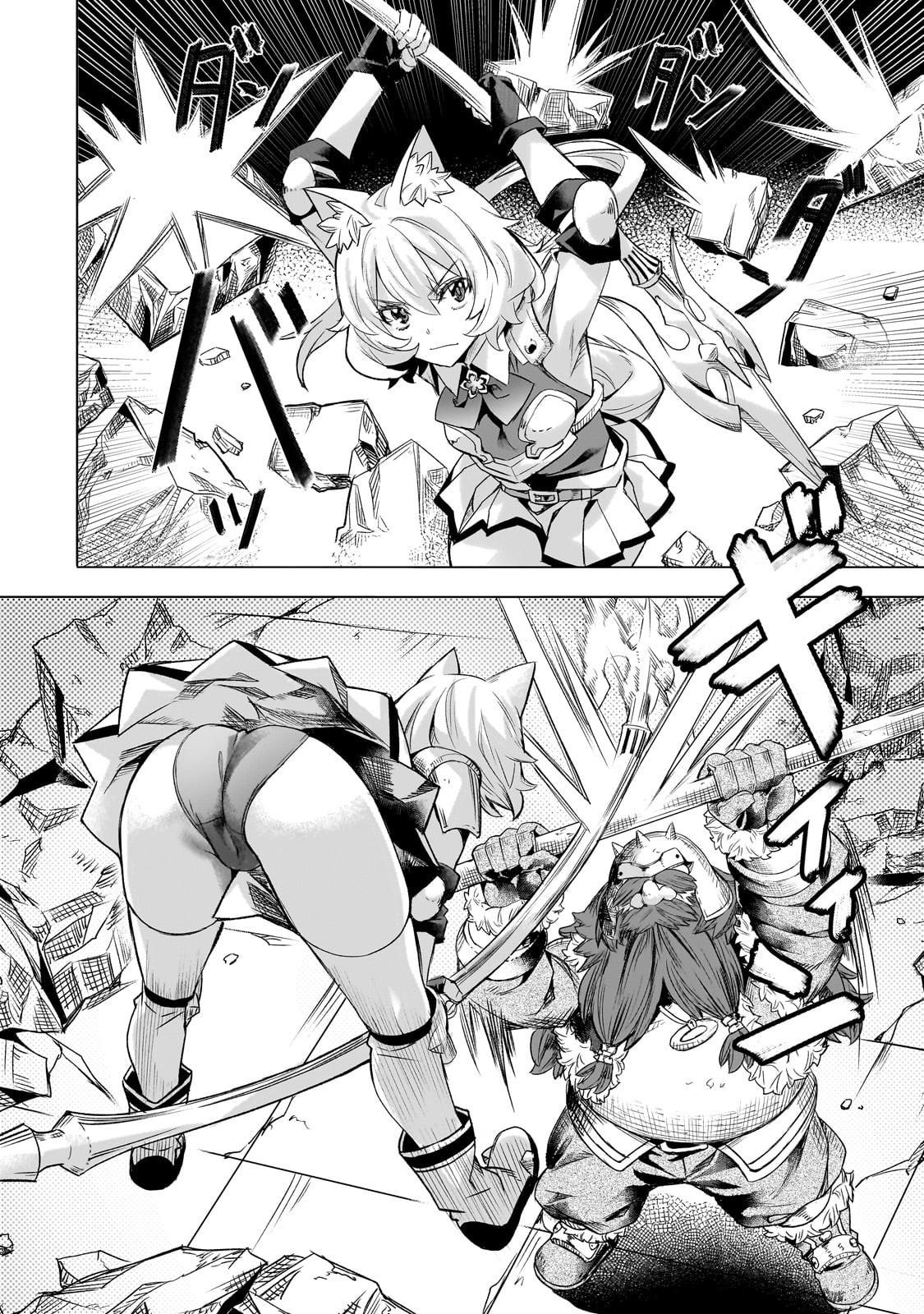 I Have A Slow Living In Different World (I Wish) Chapter 61 - Page 7 in English