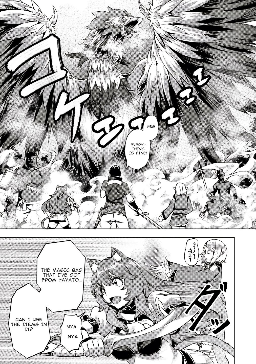 I Have A Slow Living In Different World (I Wish) Chapter 9 - Page 11 in English